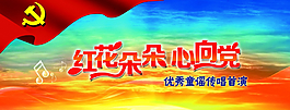 红花朵朵图片