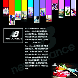 男鞋展板图片