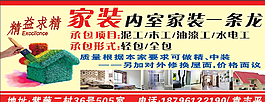 家装图片