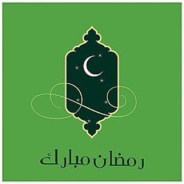 伊斯兰教的伊斯兰教背景与清真寺窗口