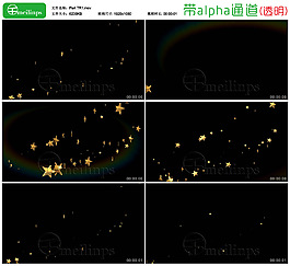 五角星划过 透明通道素材
