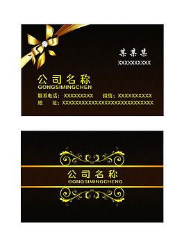 高档名片