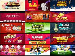 淘宝时尚艺术字海报设计PSD源文件
