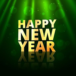 新年快乐的金色文字背景虚化背景的问候