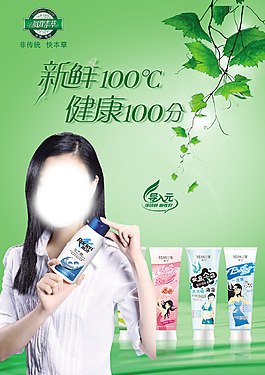 美妆护肤海报设计