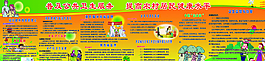 普及公共卫生服务图片