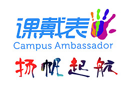 戴尔课戴表文化衫图案