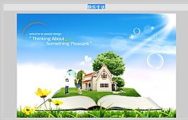 快乐生活