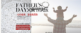 水晶灯父亲节