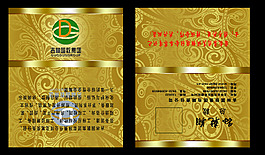 国敦名片