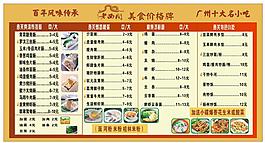 西关