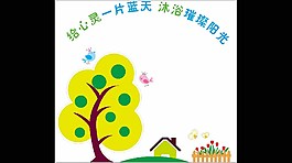 学校心理咨询室