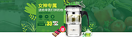 女神专属家用电器