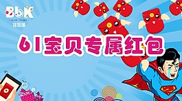 微信红包刮刮乐
