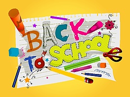 文具素材矢量图素材