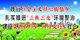 三线三边