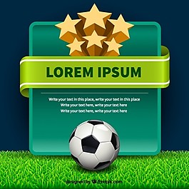 足球的标签模板