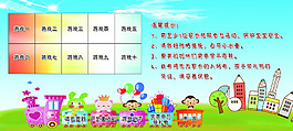 六一儿童节