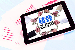 网络高清大图字体拼搭素材