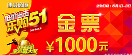 金票图片