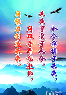 企业文化理念图片