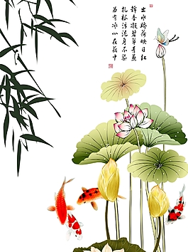 荷花鯉魚圖