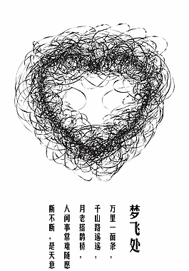 面馆文化墙