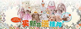 玩具海报 新品卡通海报 天猫海报