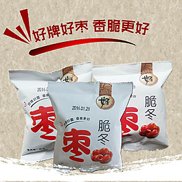大枣