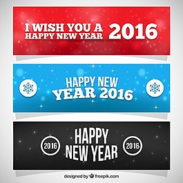 新年快乐2016旗收藏
