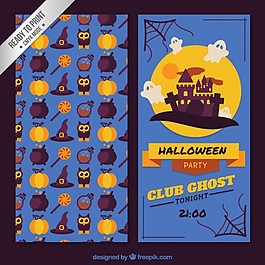 蓝色的万圣节传单