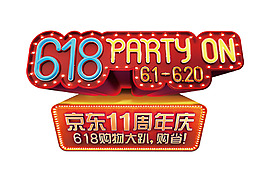 京东618logo