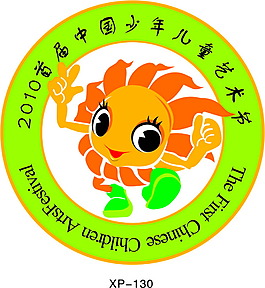 儿童艺术节胸牌系列