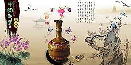 中国印象青花瓷传统海报psd素材(八)