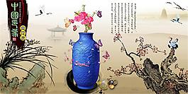 中国印象青花瓷传统海报psd素材(三)