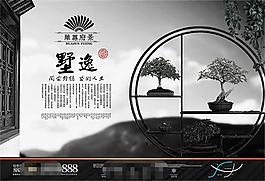 中国风传统墅逸高端房地产广告psd素材