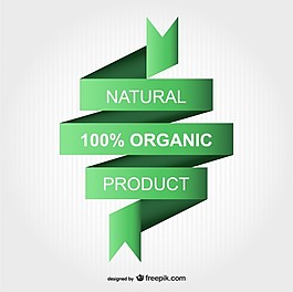 生态绿化带设计