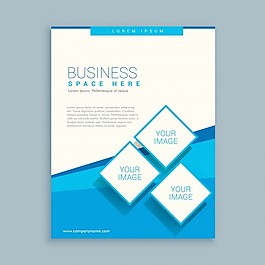 摘要企业宣传册菱形