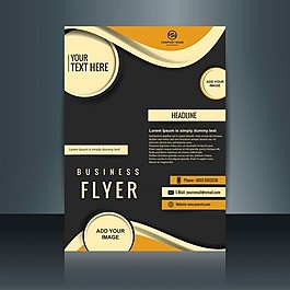 波浪形的业务手册