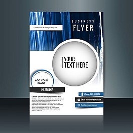 商业小册子模板与刷冲程