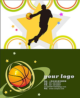 篮球 综合系列名片