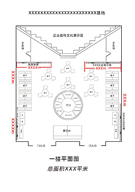 楼层平面图