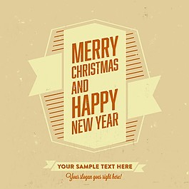 圣诞快乐，新年快乐