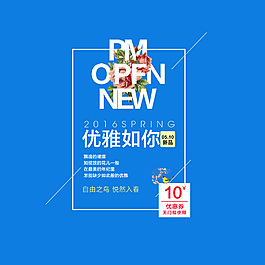 淘寶海報分層文案素材免費下載海報文案韓版服裝促銷文案休閒褲文案