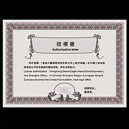 证书模板模板