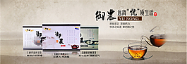 淘宝茶叶促销海报模板