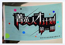 安吉红岩