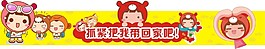 娃娃机