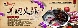 火锅文化