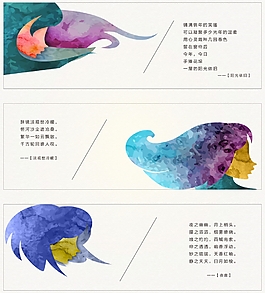 绘书签